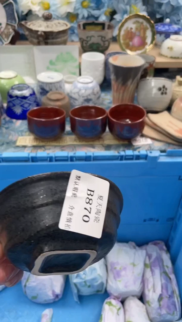 瓷片小*子B870默认微瑕闪购默认库存一件