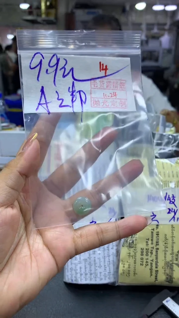 未镶嵌定制翡翠A****姐毛货需精细抛光+拍一发一+14