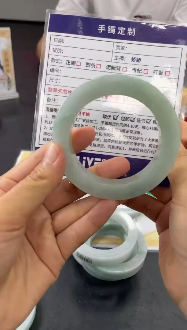 定制翡翠手镯未镶嵌定制手镯XCZB/DZS