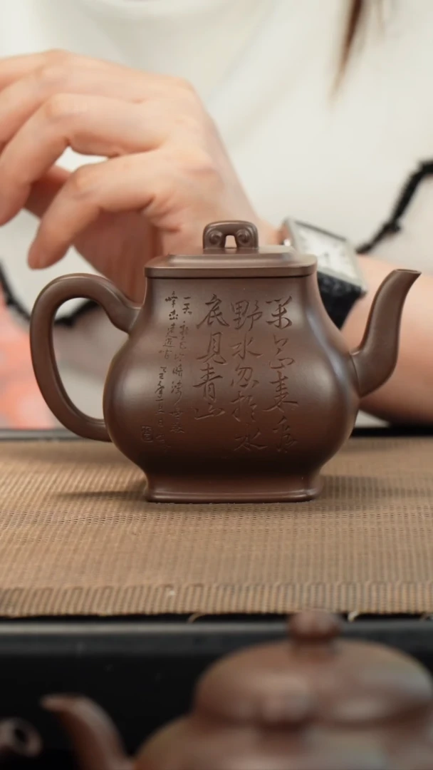 茶壶紫砂静**源老紫泥四方蔬影200