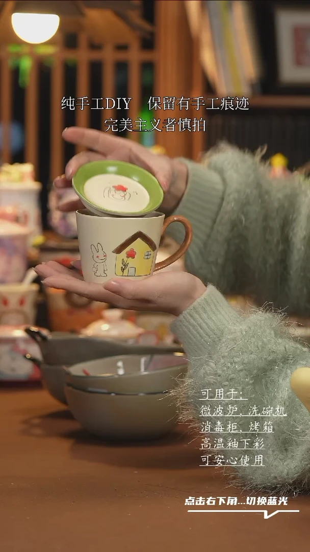 【闪购商品】杯子A1043创意手绘陶瓷水杯