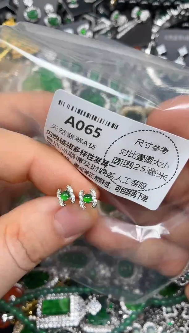 颈饰未镶嵌翡翠A065耳钉