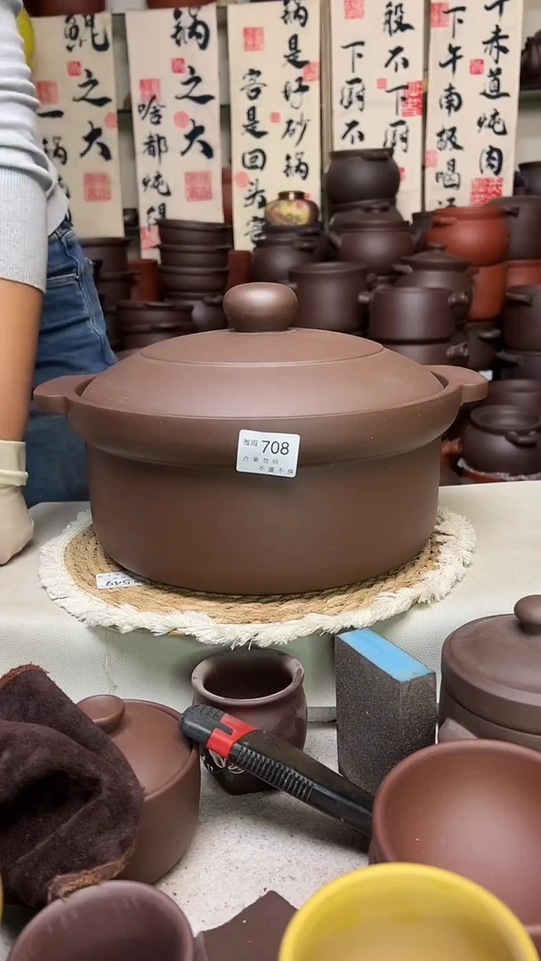 宜兴紫砂微瑕7升锅708