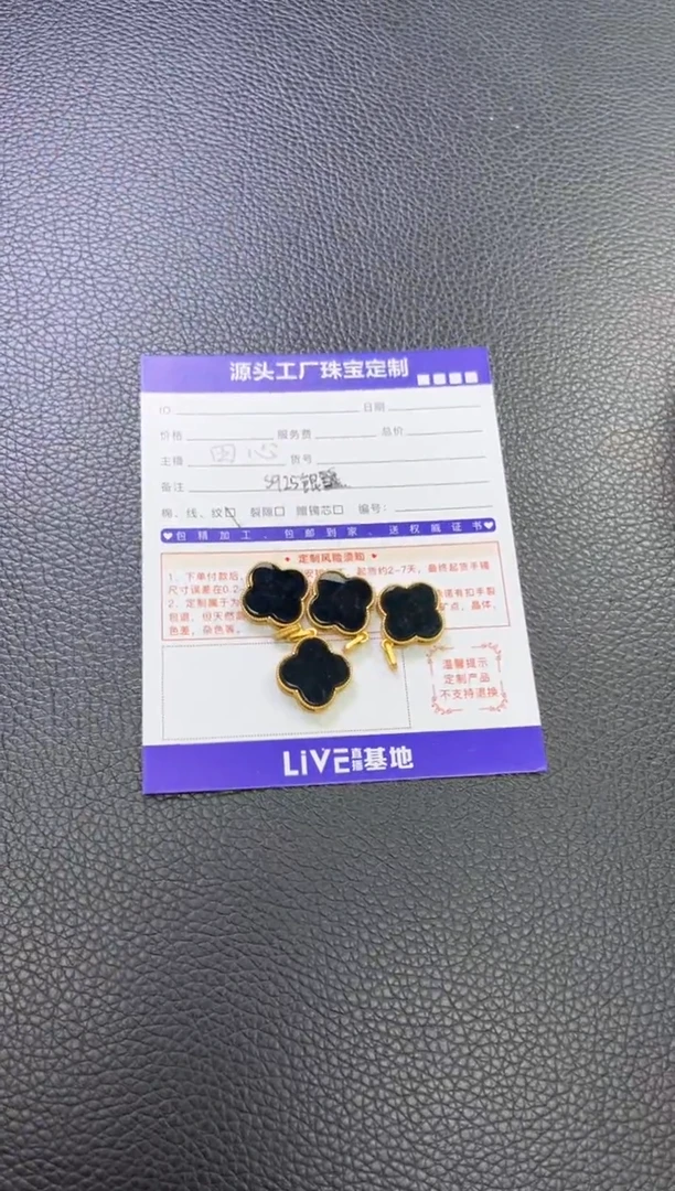 银S925镶嵌和田玉挂件四叶草多样性发一件