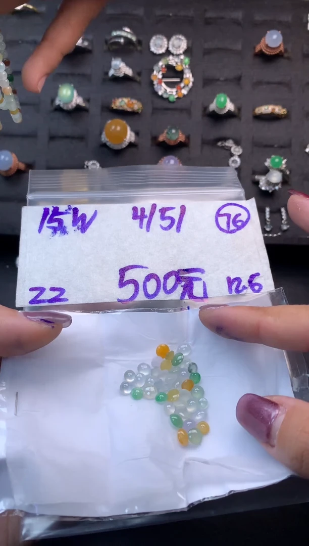 未镶嵌定制翡翠毛货需精细抛光多样性发一件蛋面+500元076