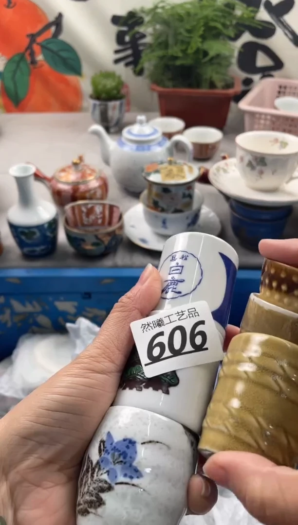 【闪购商品】瓷片606