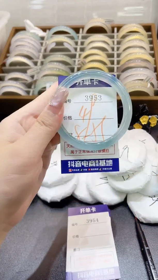 手镯玛瑙/玉髓未镶嵌3953