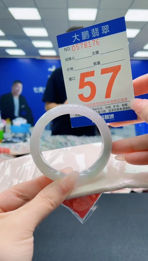 未镶嵌手镯翡翠AAAAAAAAAAAAAAAAAA