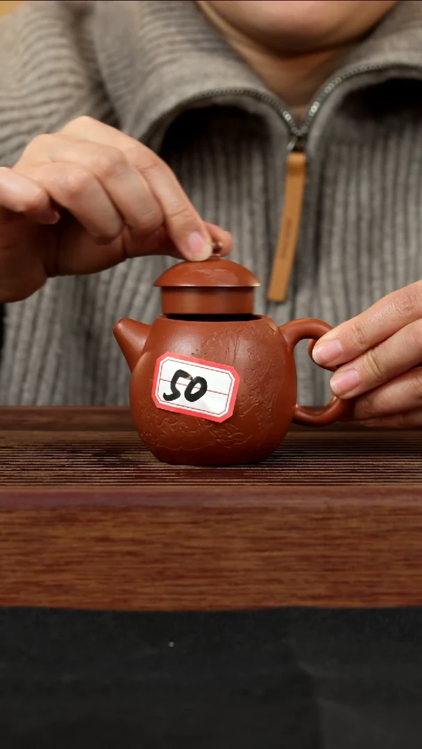 【闪购商品】紫砂茶壶紫砂壶50号