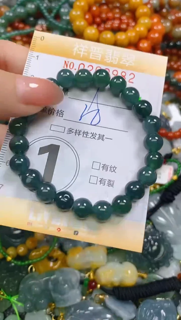 颈饰未镶嵌翡翠闪购0260982多样性发其一