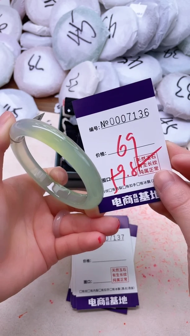 【闪购商品】玛瑙/玉髓手镯未镶嵌7136