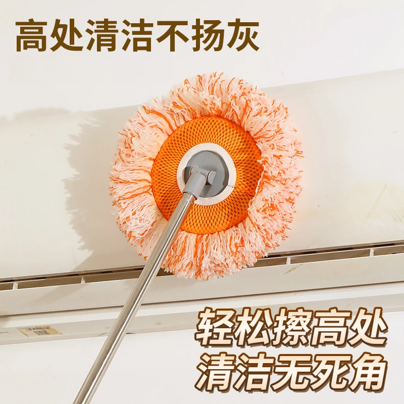 向日葵太阳花拖把除尘掸家用天花板扫墙洗车清洁神器加长墩布瓷砖