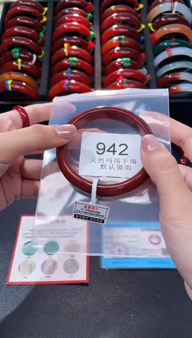 手镯玛瑙/玉髓未镶嵌62圈口*A942