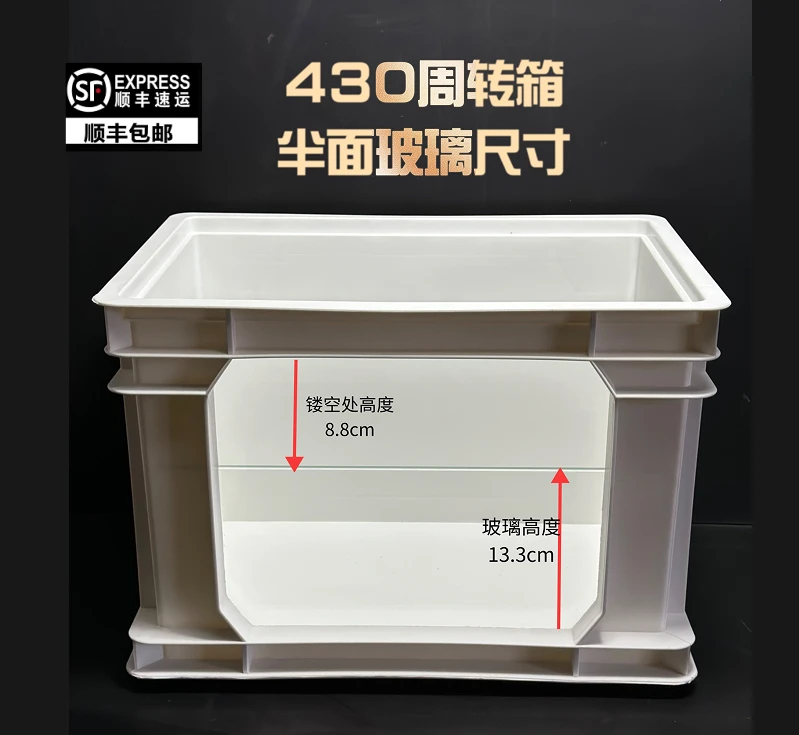 龟箱大号龟箱中号龟缸中转箱龟缸滴流盒全套PP材质可视周转箱鱼缸