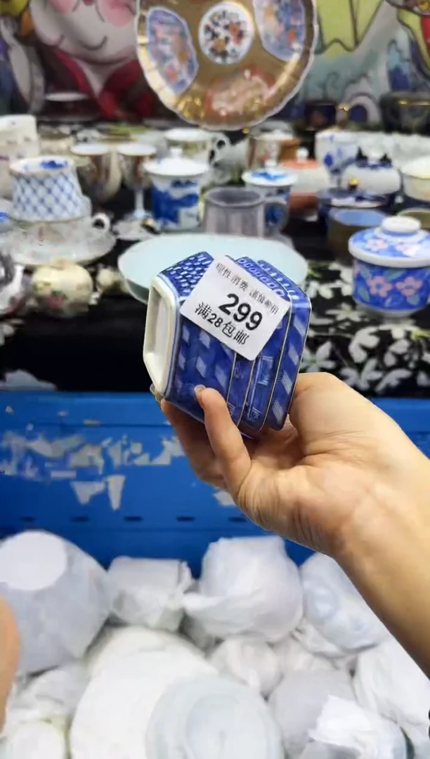 瓷片园*瓷色工艺品品品品299