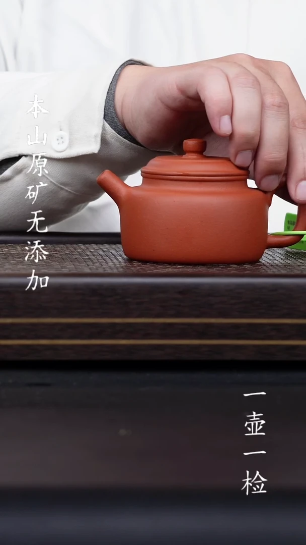 宜兴原矿紫砂无添加