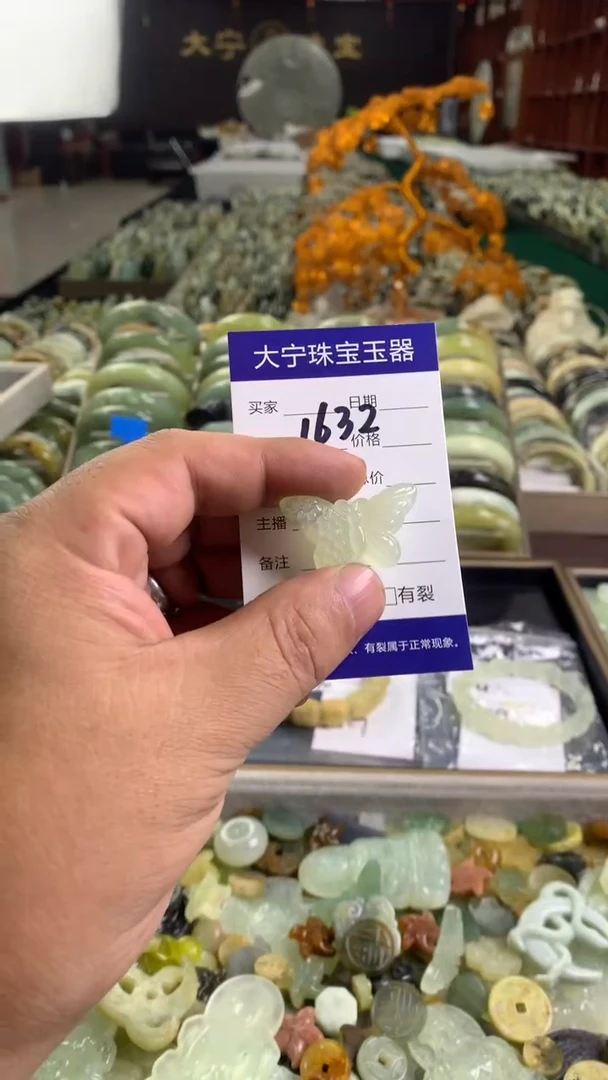 未镶嵌蛇纹石玉颈饰1632