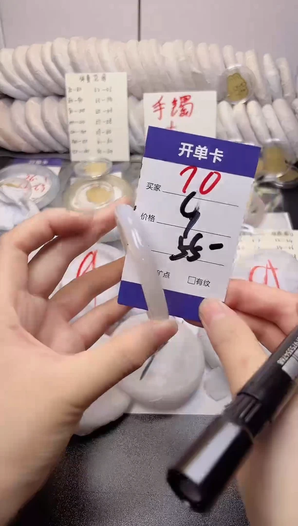 无非金属54-55     70号