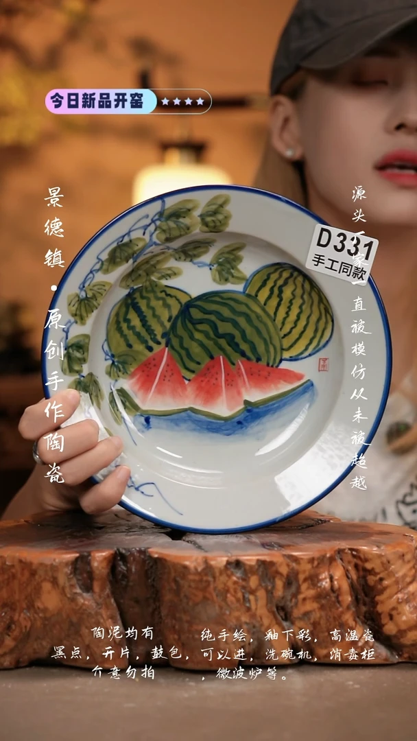 其他D331新十二器瓷器