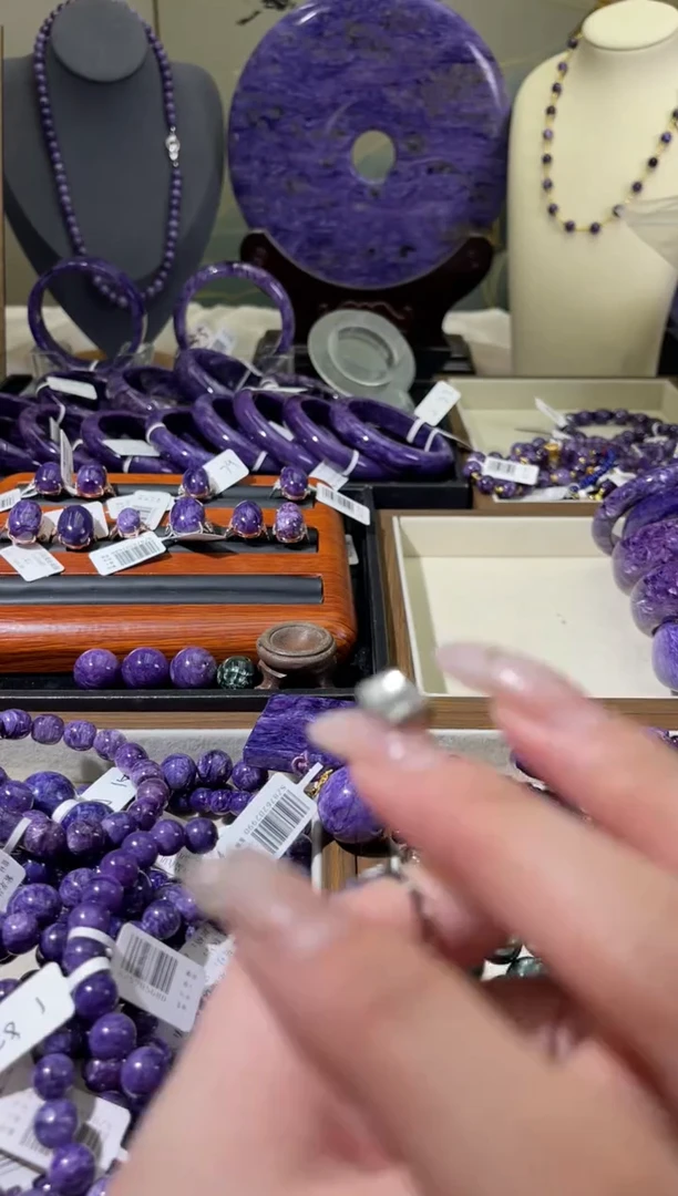 未镶嵌查罗石（紫龙晶）单珠德****社22