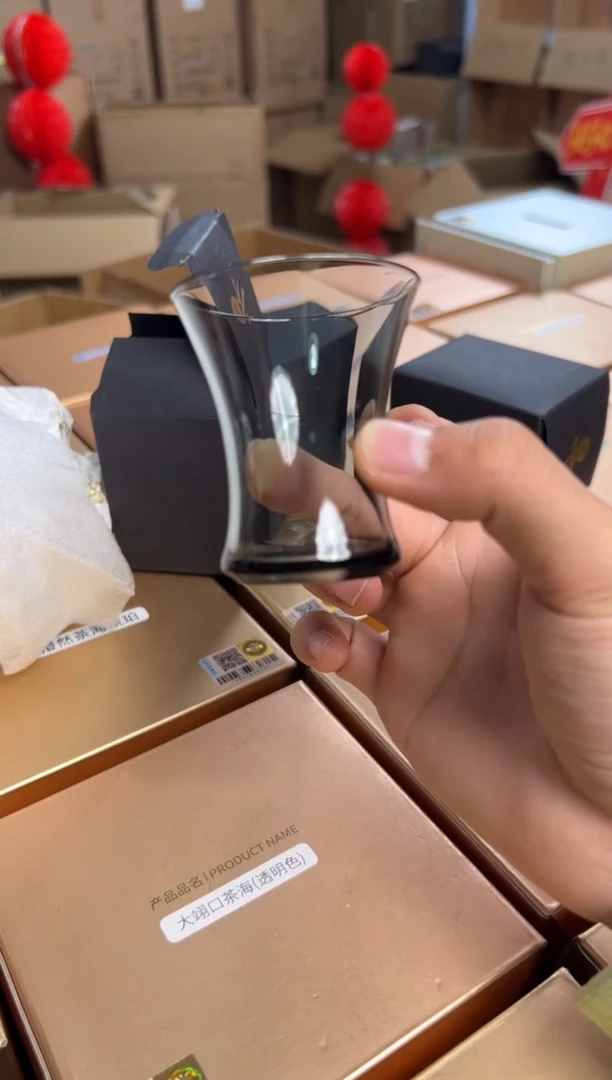 【闪购商品】禾器凝香杯 幻彩 通体烟灰