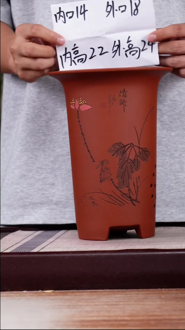 紫砂花盆清水泥刻残荷撇口兰花盆一只带托