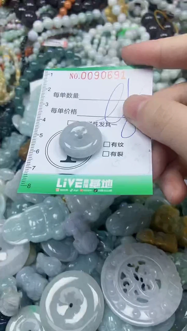 颈饰未镶嵌翡翠闪购0090691