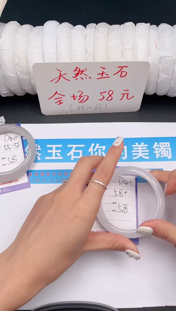 未镶嵌手镯石英质玉D41微色差