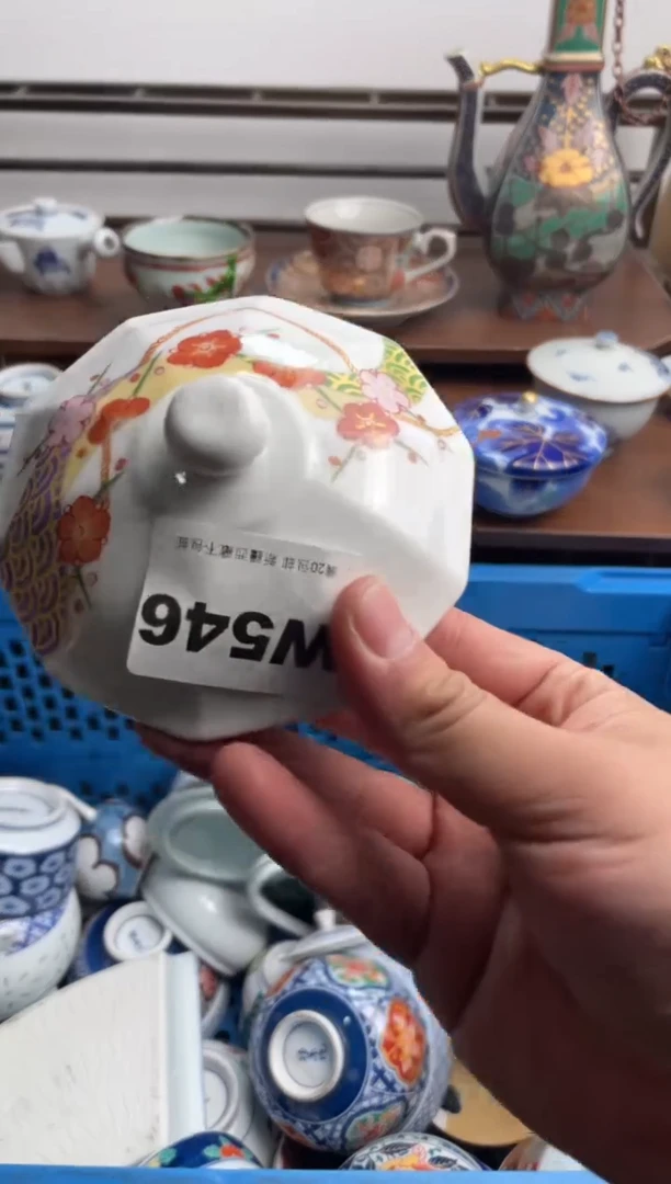 【闪购商品】瓷片546-W-满20包邮48h凑单