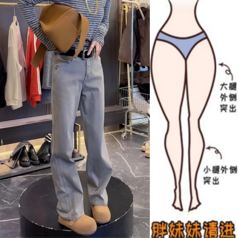 格洛森女秋季新款时尚设计感高腰宽松显瘦窄版百搭简约直筒牛仔裤