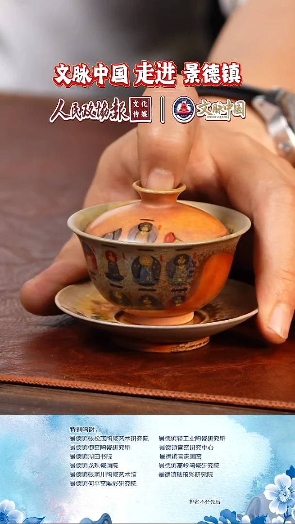 摆件陶瓷文脉茶具摆件B354