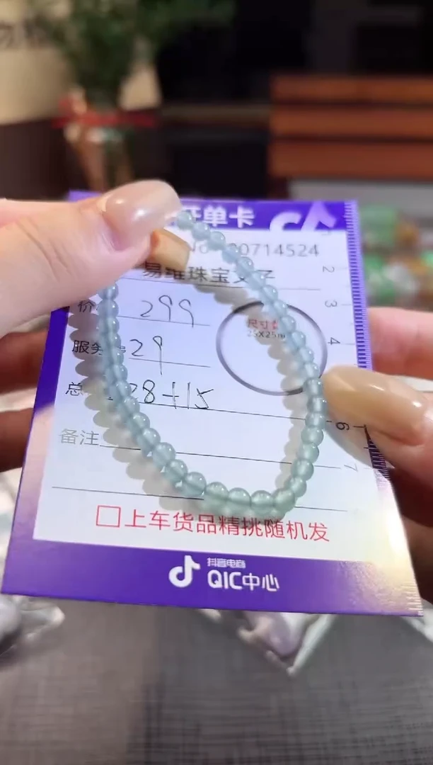 翡翠未镶嵌颈饰100714524