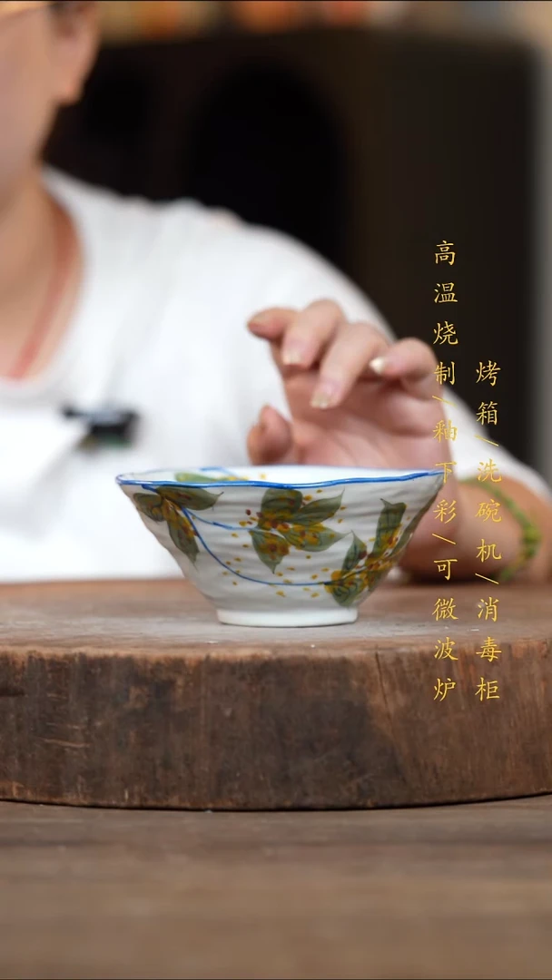 瓷片景德镇高温釉下彩（食品级）
