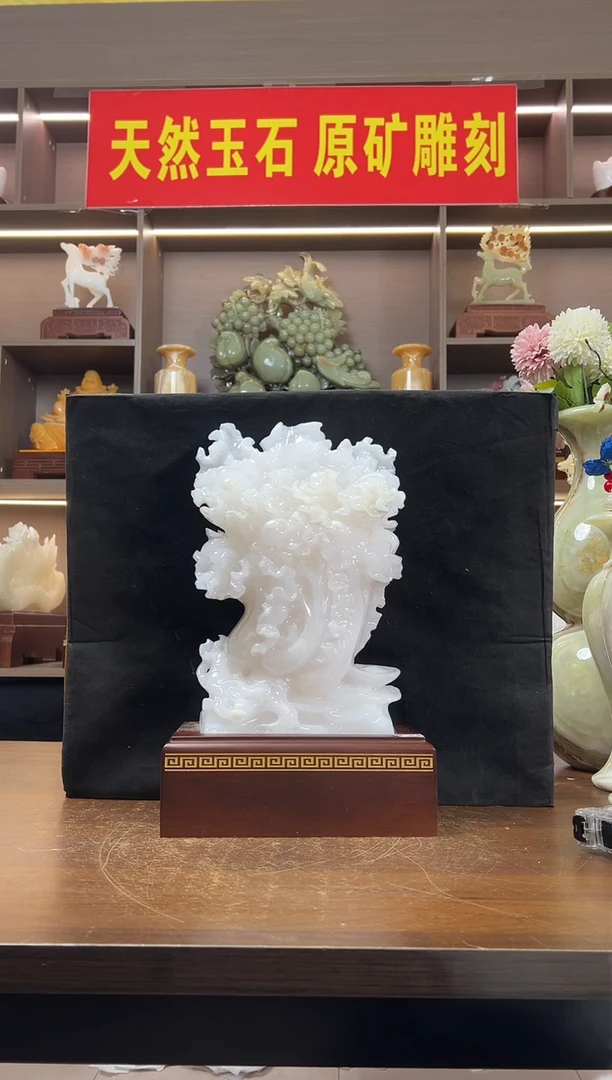 玉23*13*37竖白菜