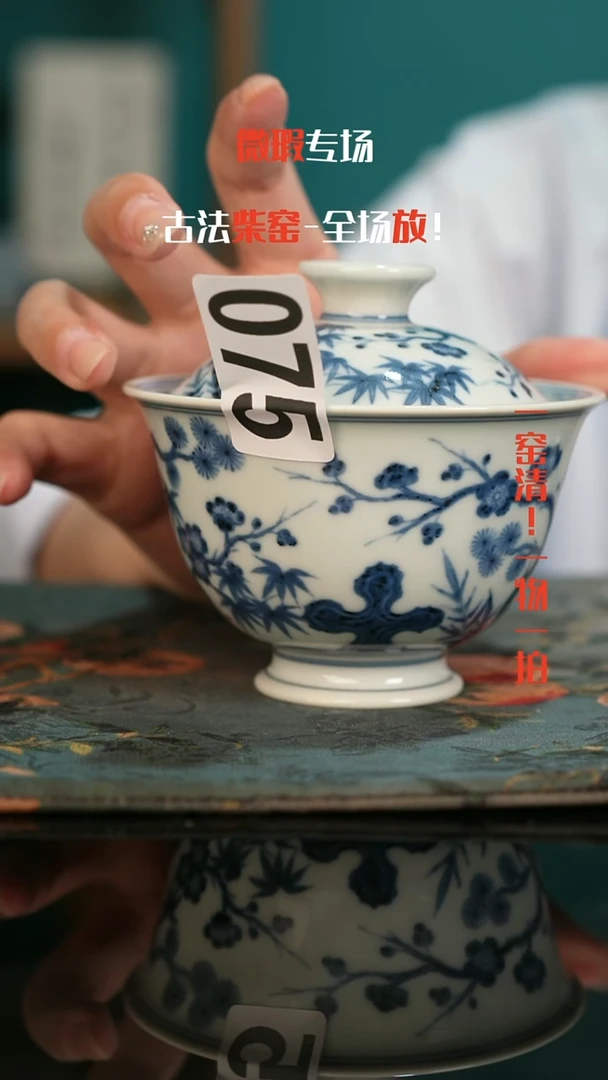 微瑕景德镇全手工古法柴窑1