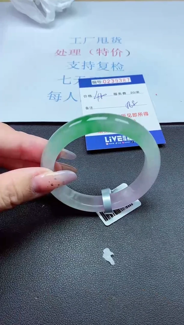 以实物为准000023900