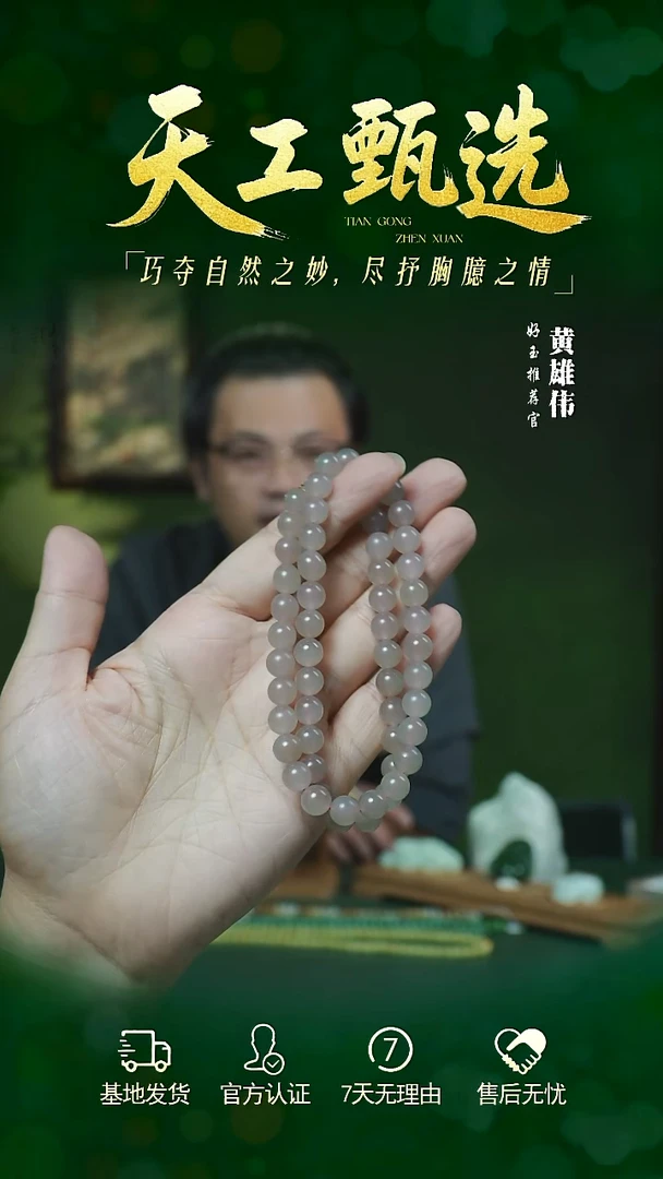 项链未镶嵌和田玉tg
