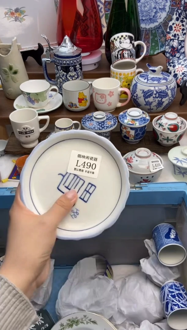 【闪购商品】瓷片490满25包邮，默认微瑕不退不换