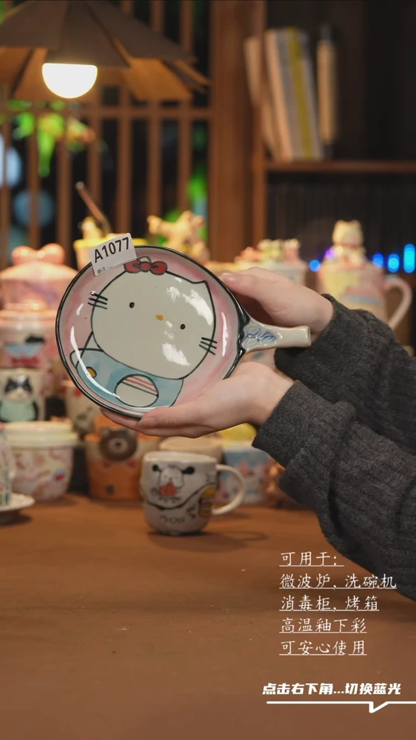 【闪购商品】杯子A1077创意手绘陶瓷水杯