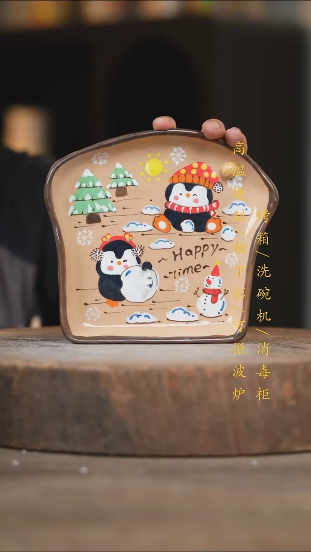 瓷片景德镇高温釉下彩（食品级）