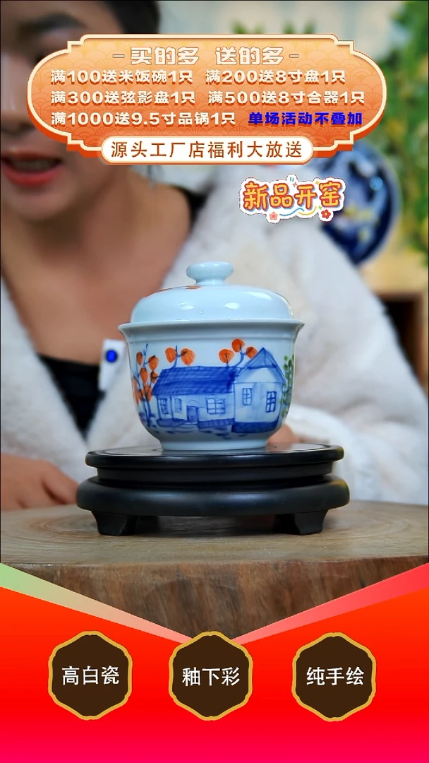 其他白泥景德镇手工手绘陶瓷【食品级】
