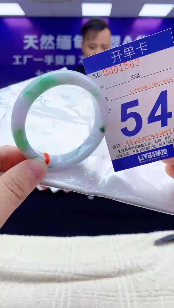 未镶嵌手镯翡翠AAAAAAAAAAAA