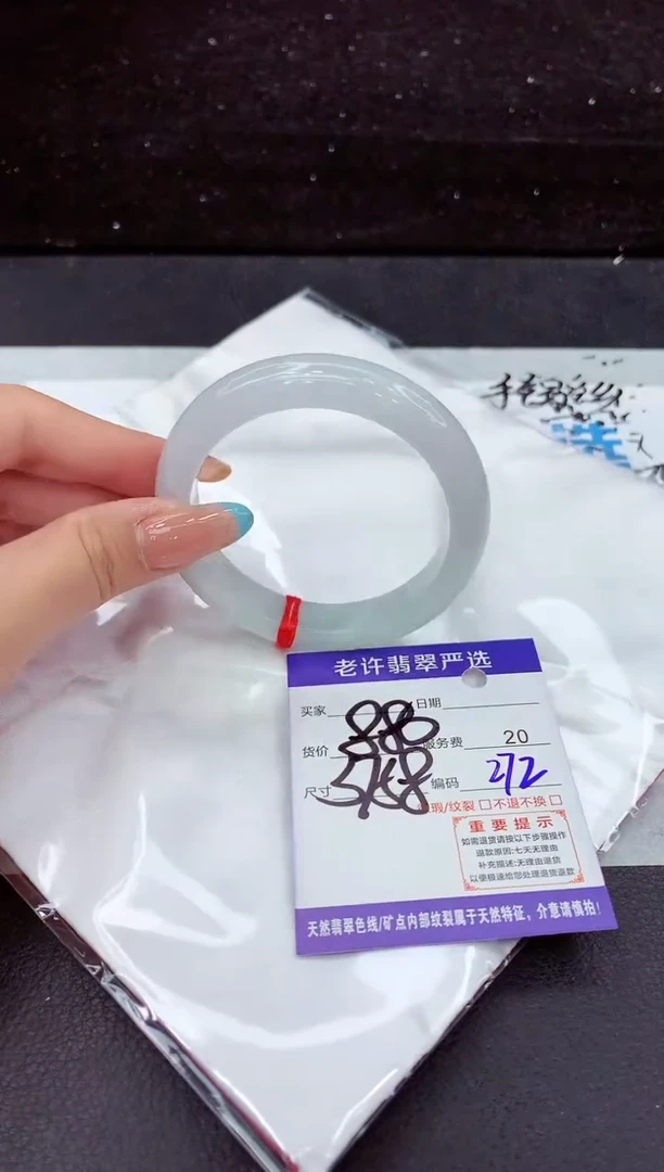 翡翠手镯未镶嵌111111