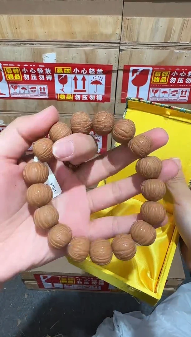 又禧文玩精品手串-无礼盒-@@YS1033