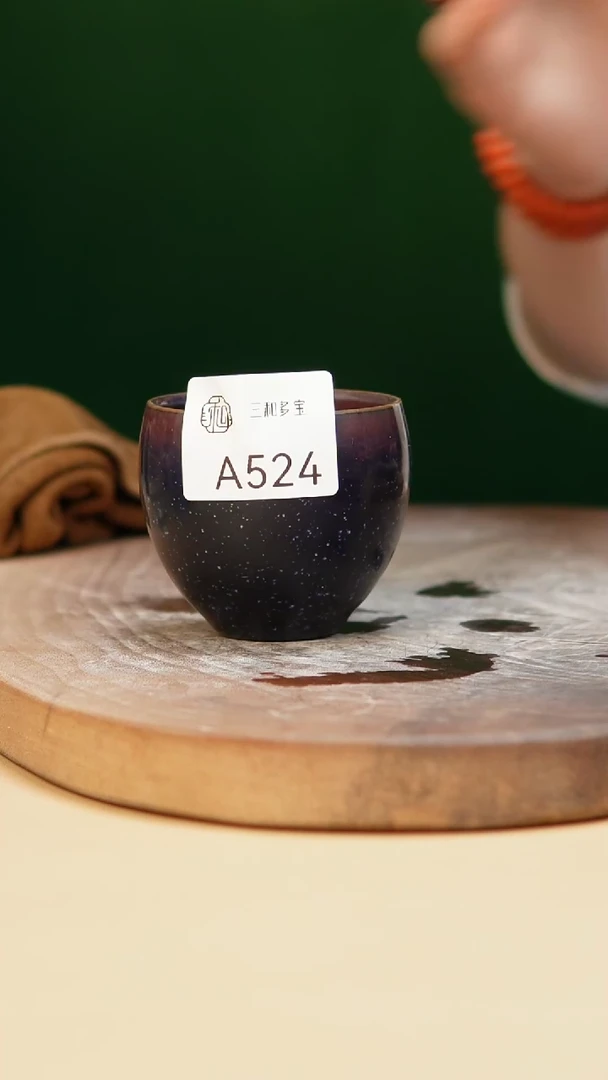 钧瓷作品—郑郑—524