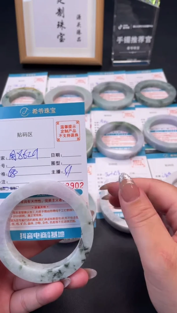 未镶嵌手镯定制翡翠用****459-61