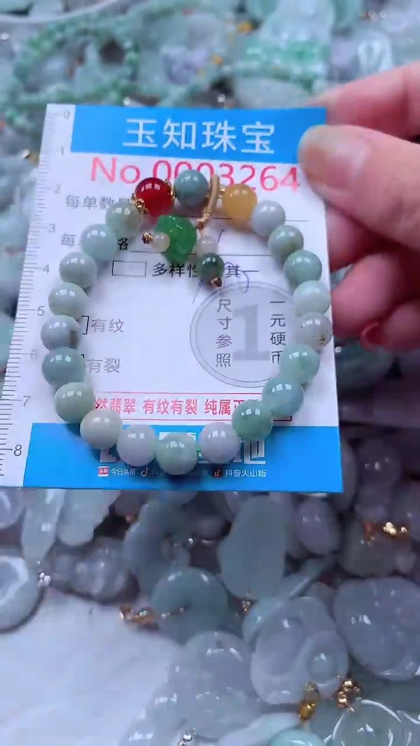 吊坠(不含链)未镶嵌翡翠3264