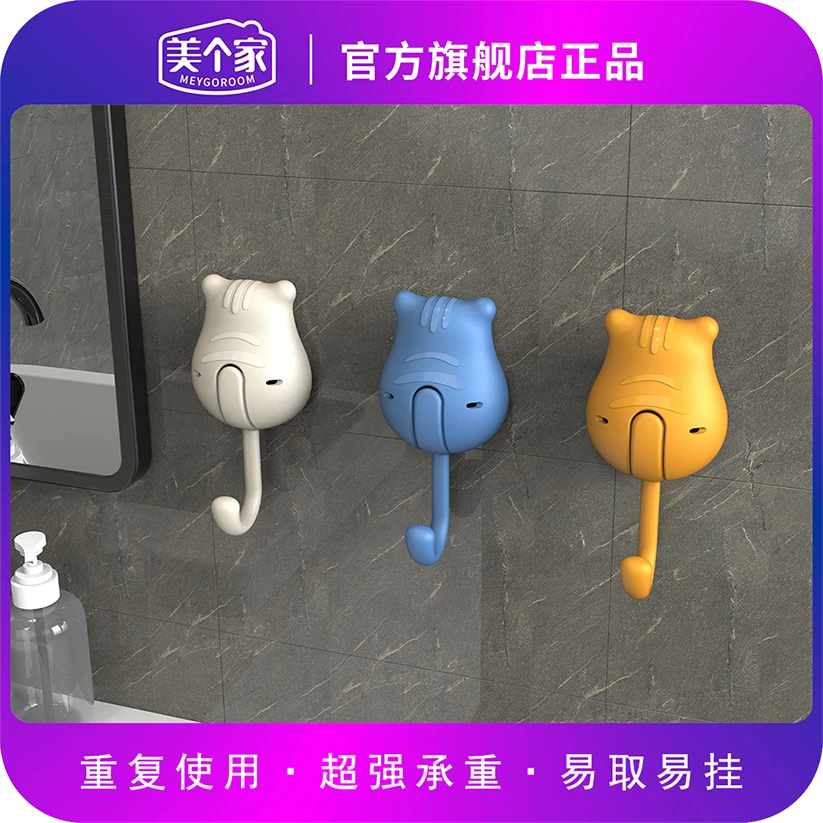 【小猫吸盘挂钩】美个家厨房壁挂承重无痕浴室卡通粘钩家用