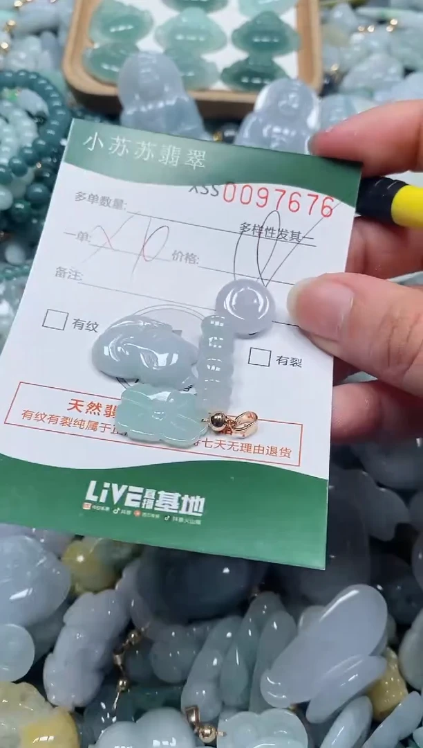 【闪购商品】翡翠颈饰未镶嵌闪购商品0097676