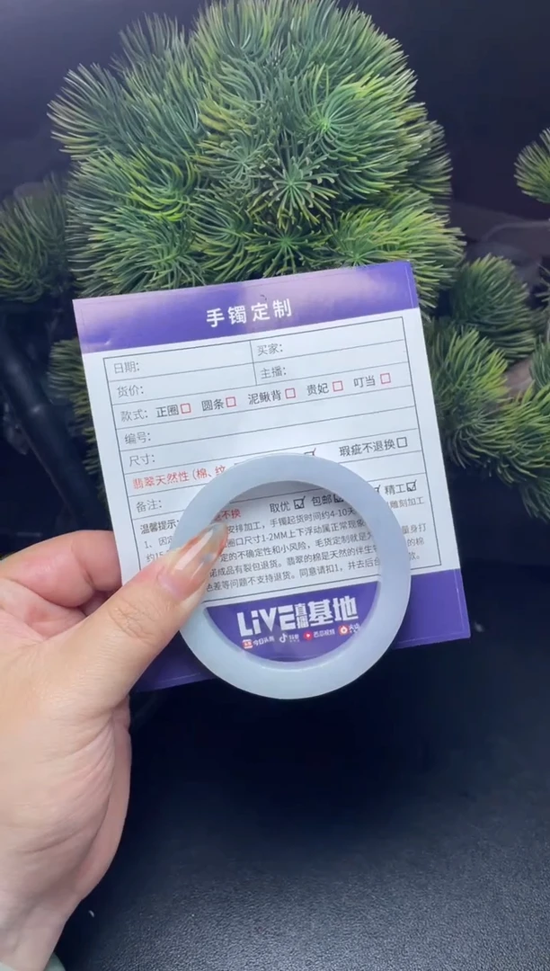 未镶嵌手镯定制翡翠正圈ADL-SZ38-DZS